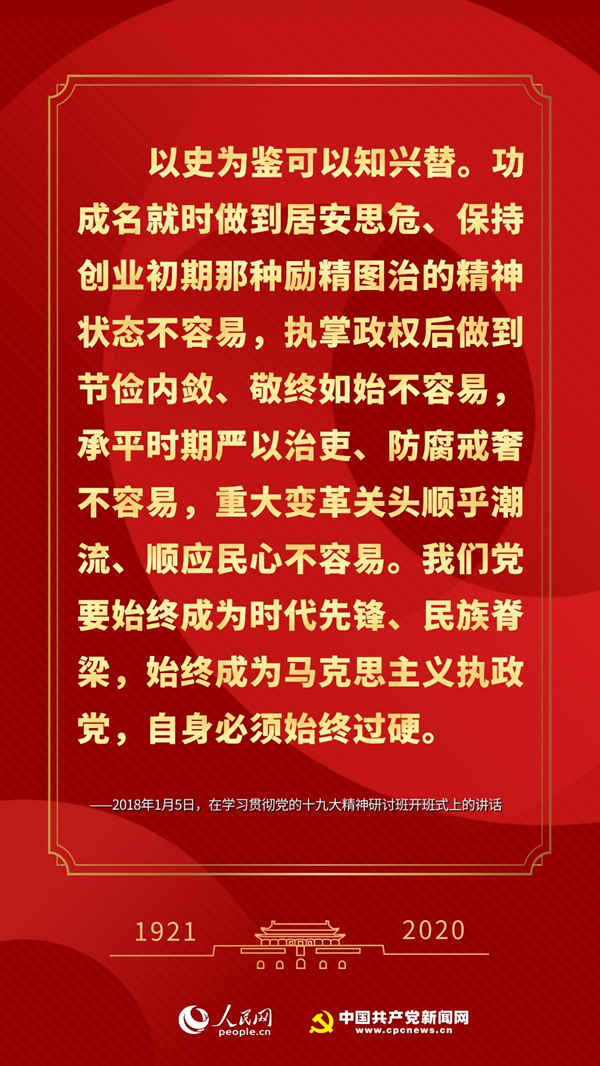 底张乡人事任命揭晓，引领地方发展开启新篇章