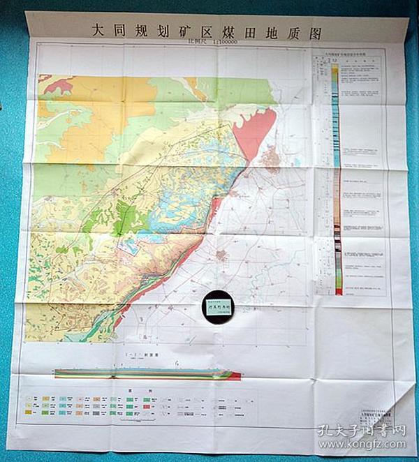 山西省大同市矿区大斗沟街道最新发展规划揭秘