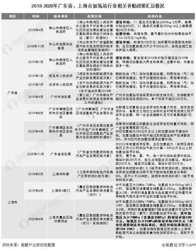 2024香港全年资料大全,广泛的解释落实支持计划_挑战版14.603