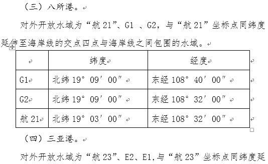 2024澳门今天晚上开什么生肖啊,广泛的解释落实方法分析_静态版69.54