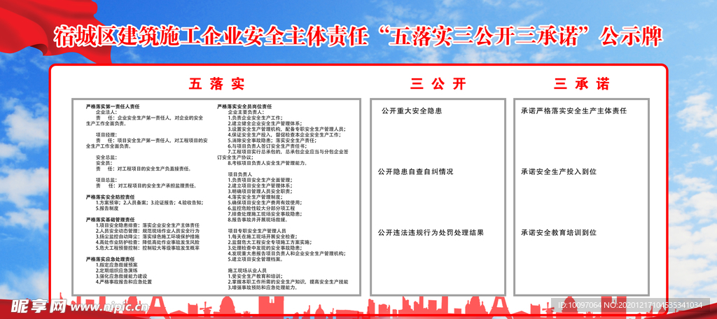 三肖必中三期必出资料,实地设计评估方案_Max43.948