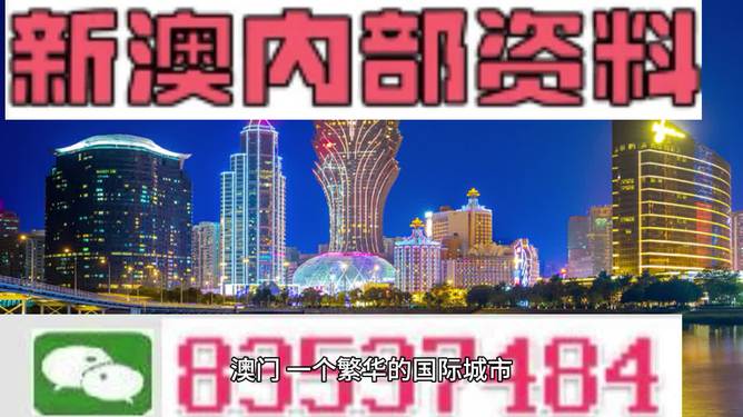 2023澳门管家婆资料正版大全,全面数据分析方案_8DM96.875