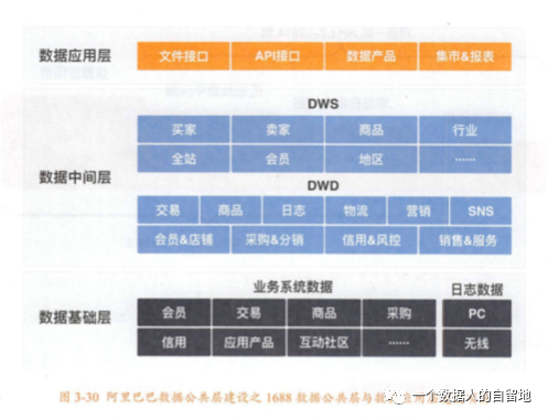 澳门6和彩开奖结果,数据实施整合方案_铂金版67.921