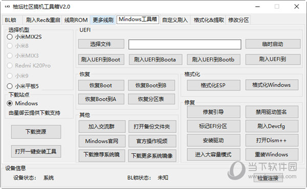 77778888管家婆必开一肖,实践数据解释定义_WearOS82.597