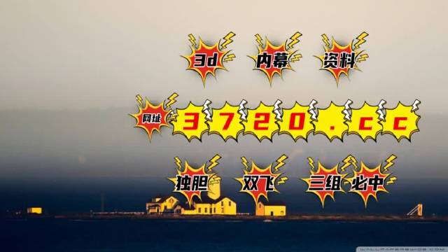 新澳门天天彩开奖结果出来,数据实施导向_复刻版26.638