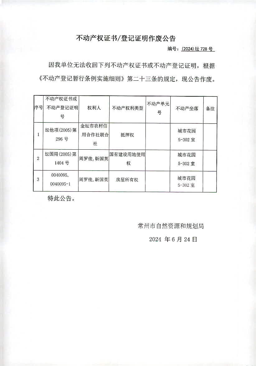 2024年奥门免费资料大全,适用性执行方案_5DM64.728