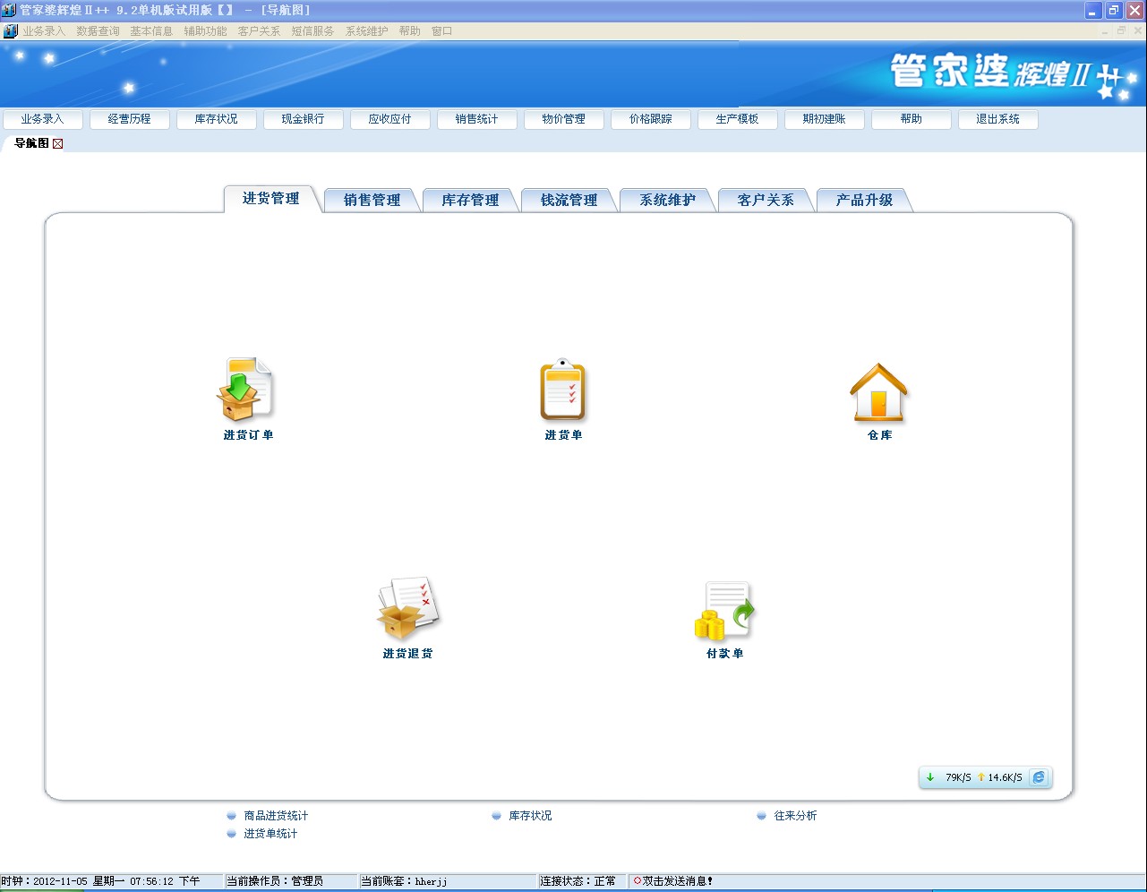 管家婆一肖一码100,快速解答设计解析_MR97.456