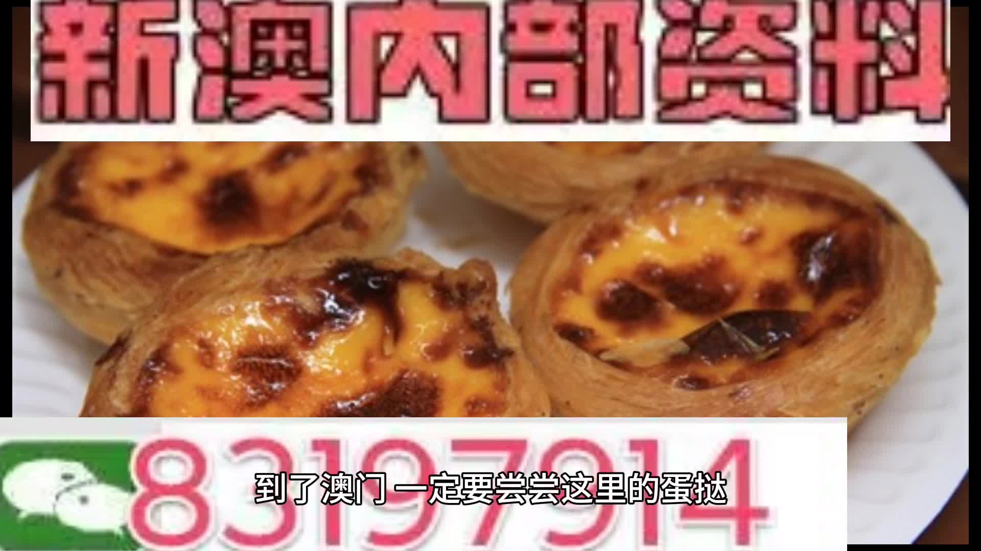 正版新澳门资料大全,数量解答解释落实_suite19.947