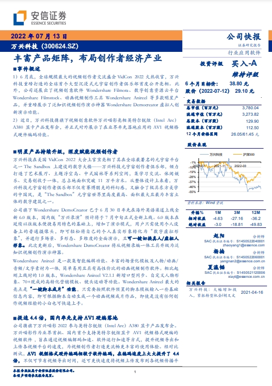 2004新澳门天天开好彩,科技成语解析说明_视频版29.131