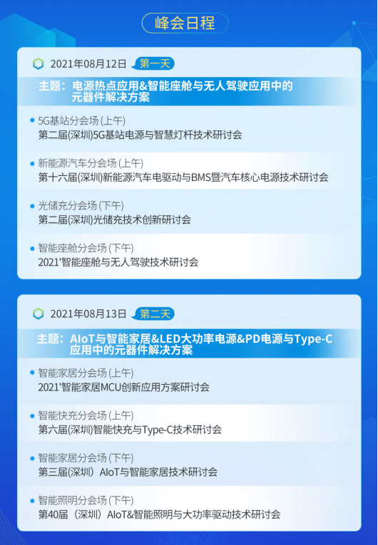 2023新澳门天天开好彩,实践解答解释定义_领航款14.59.36