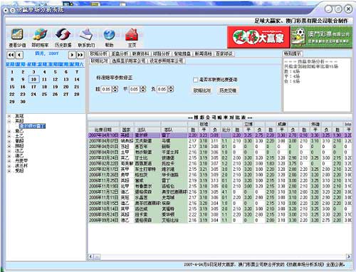 澳门凤凰网彩开奖结果,合理化决策评审_网页款96.303