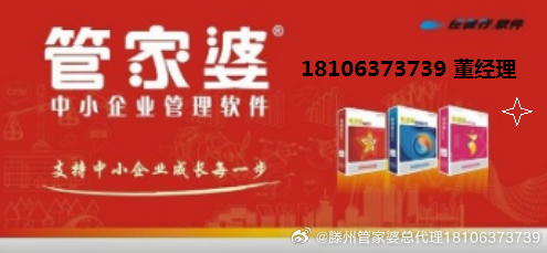 管家婆一票一码100正确济南,实地分析考察数据_经典款69.580