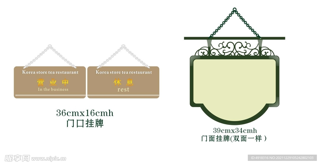 挂牌之全篇100免费挂牌,快速设计响应计划_精装版60.539