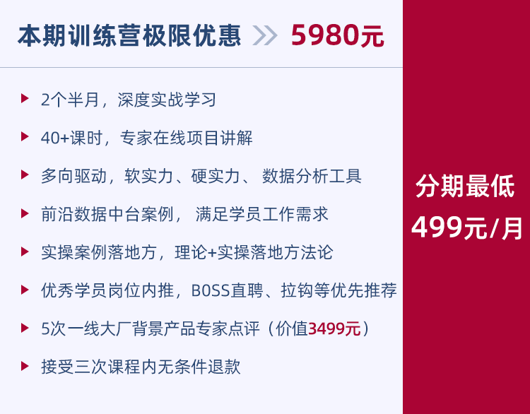 2024年12月16日 第21页