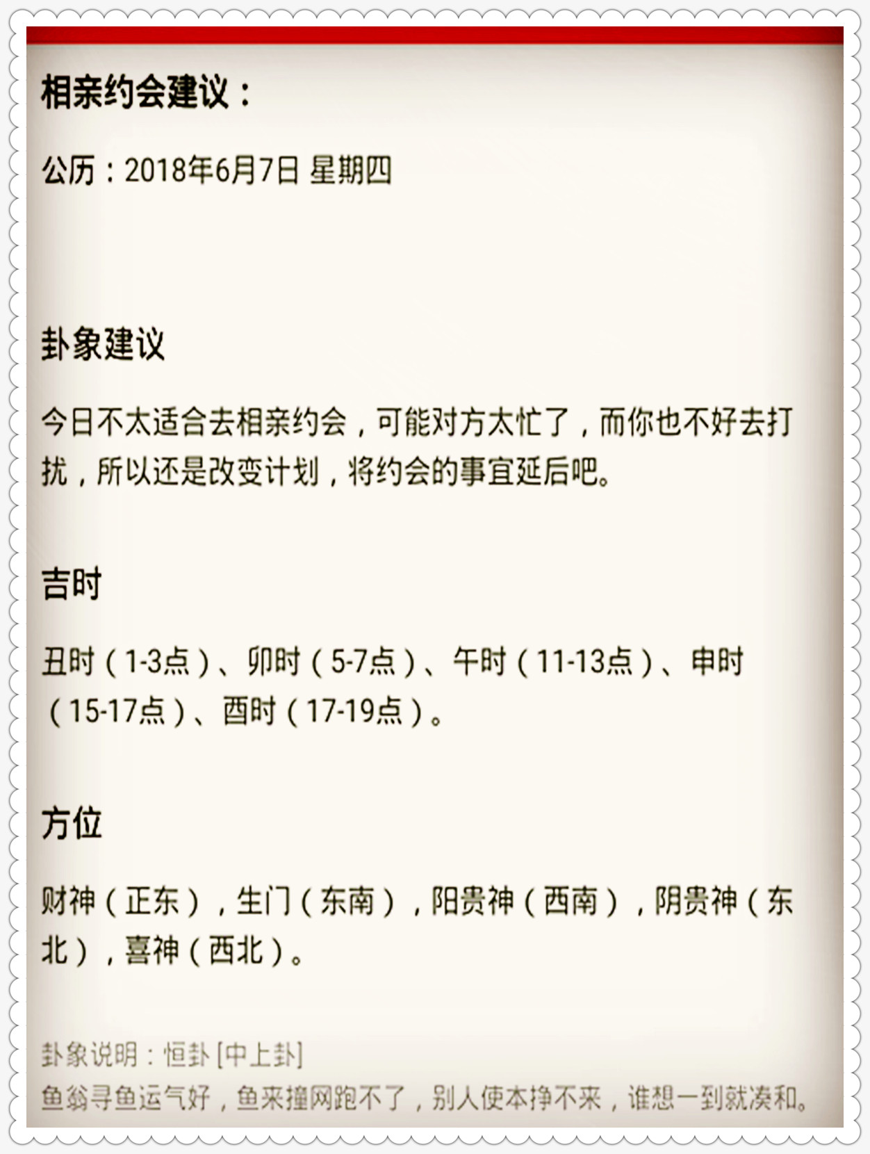 三肖三期必出特马预测方法,最新答案解释落实_冒险款42.977