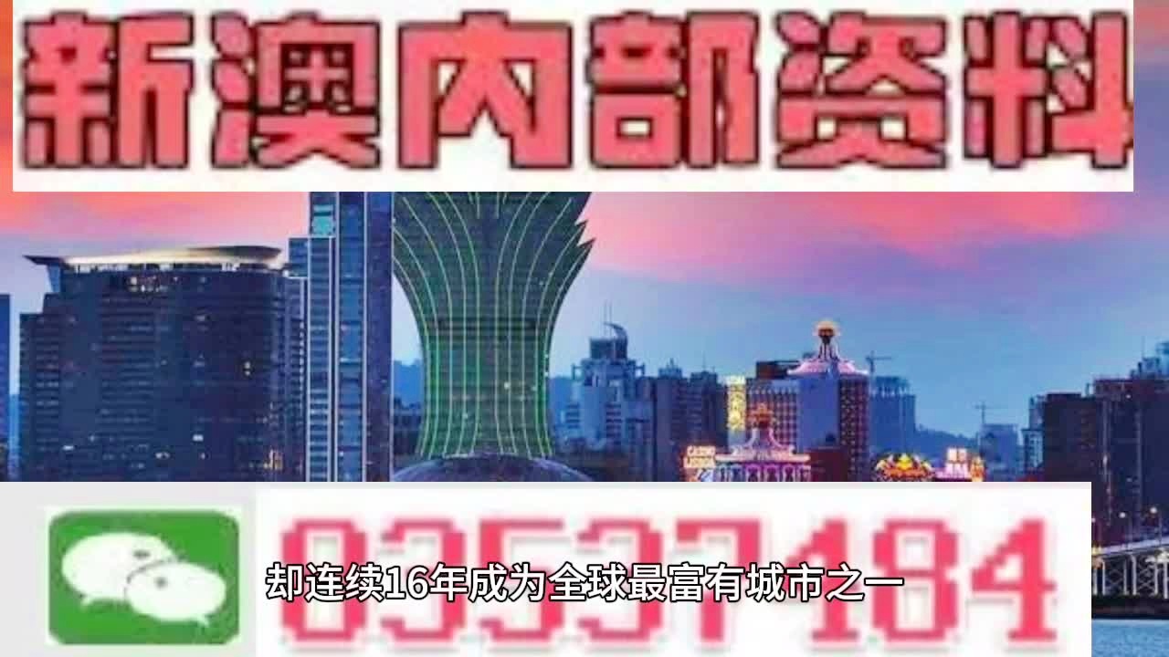 2024年新澳门王中王免费,实地研究解析说明_手游版84.157