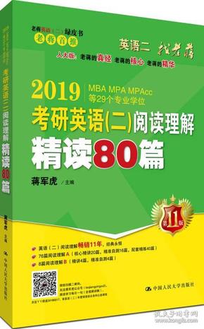 2024管家婆精准免费治疗,绝对经典解释落实_升级版8.163