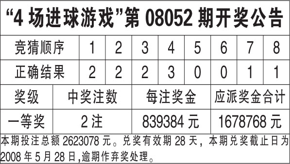 2024年12月17日 第58页