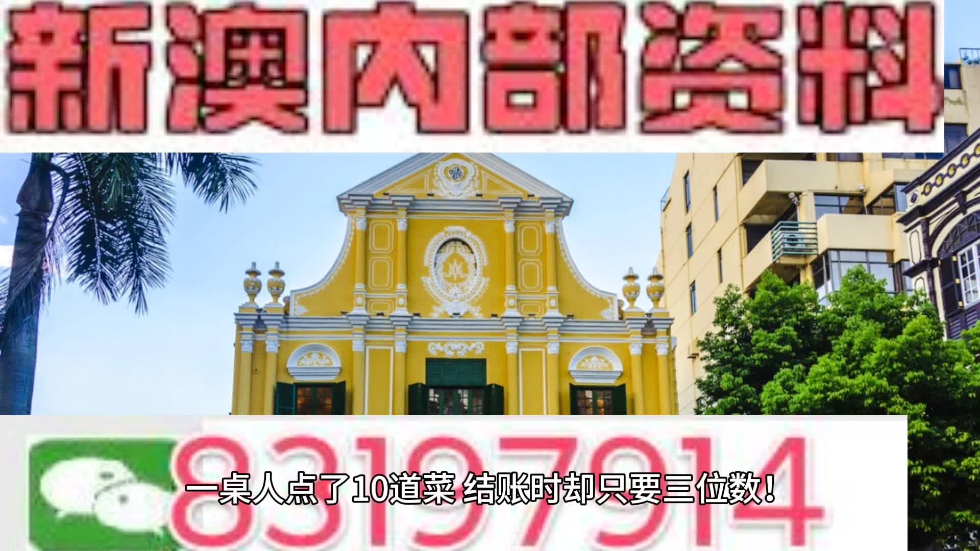 494949澳门今晚开什么,实践分析解析说明_QHD版77.233