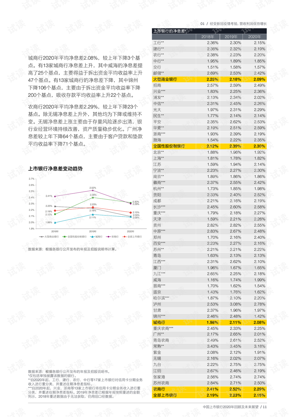 2024香港今期开奖号码,未来展望解析说明_Windows28.993