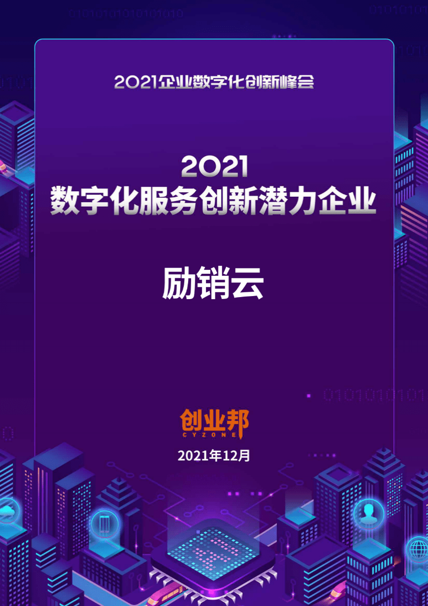 香港精准最准资料免费,创新推广策略_Linux11.752