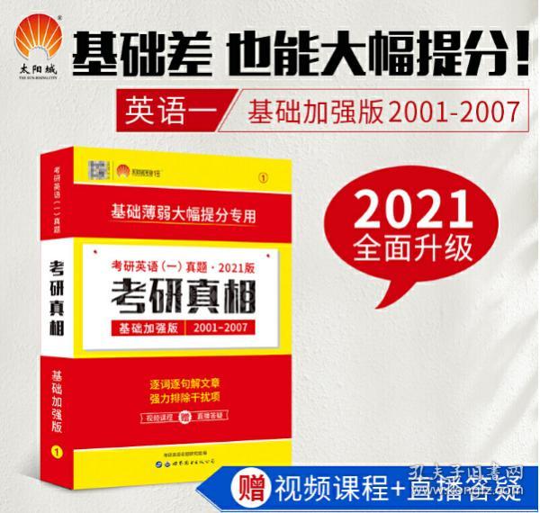 881cc澳彩资料大全,全面解答解释落实_手游版1.118