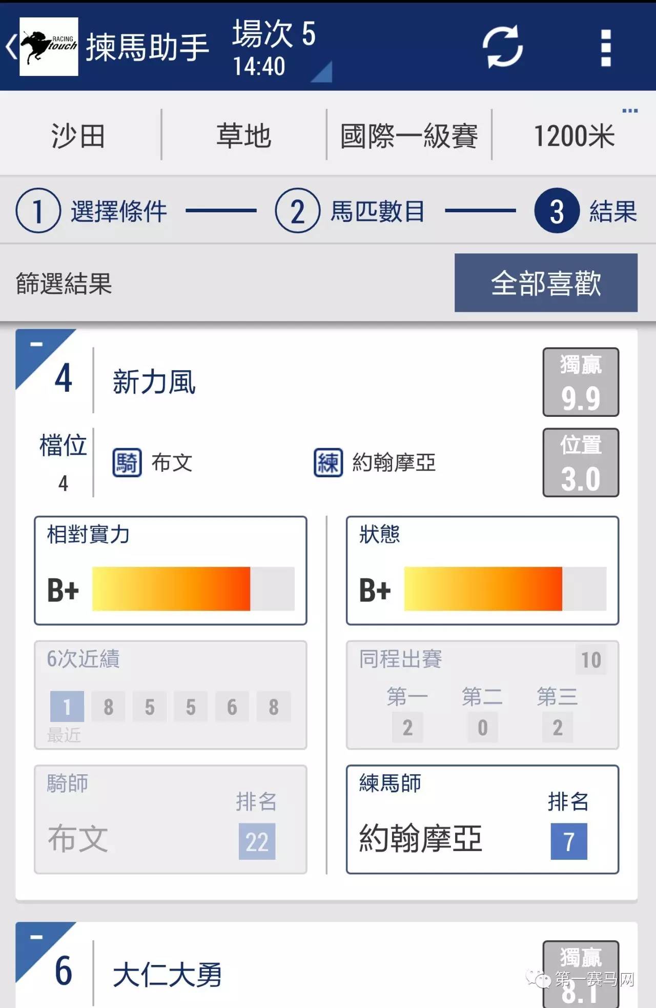 香港马会综合资料,全面设计解析策略_Device95.821