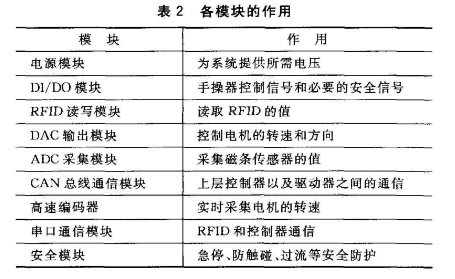 铁算算盘4887开奖资料,数据驱动计划设计_挑战版18.96