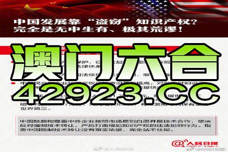 新澳门三中三码精准100%,专家解析说明_Z48.787