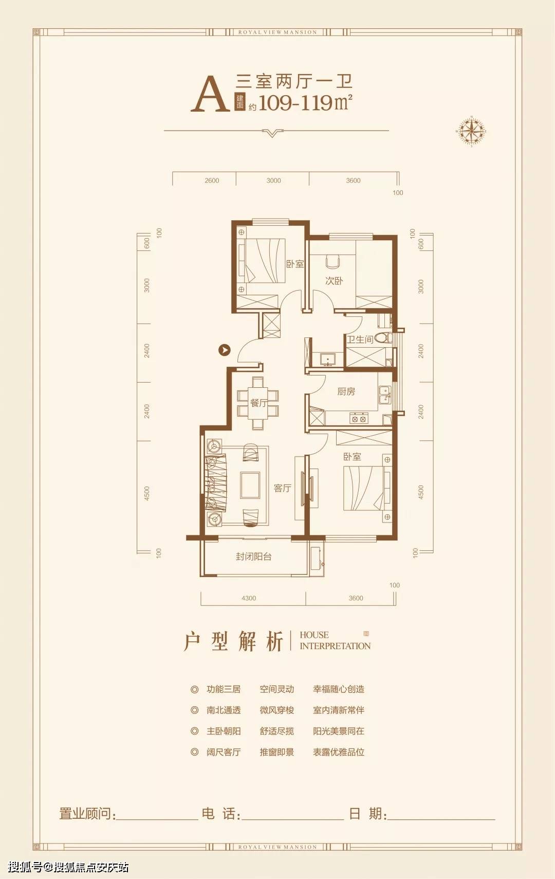 后地湾村民委员会，现代化乡村交通网络的构建最新消息