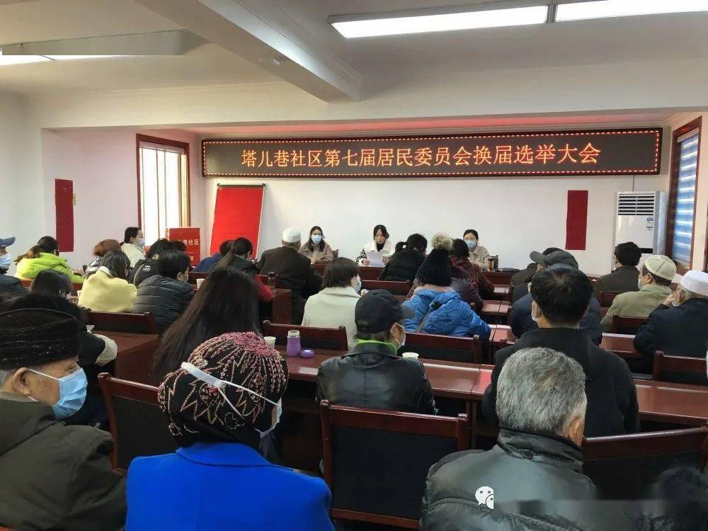 马场二场居委会领导团队全新亮相，展望未来发展之路