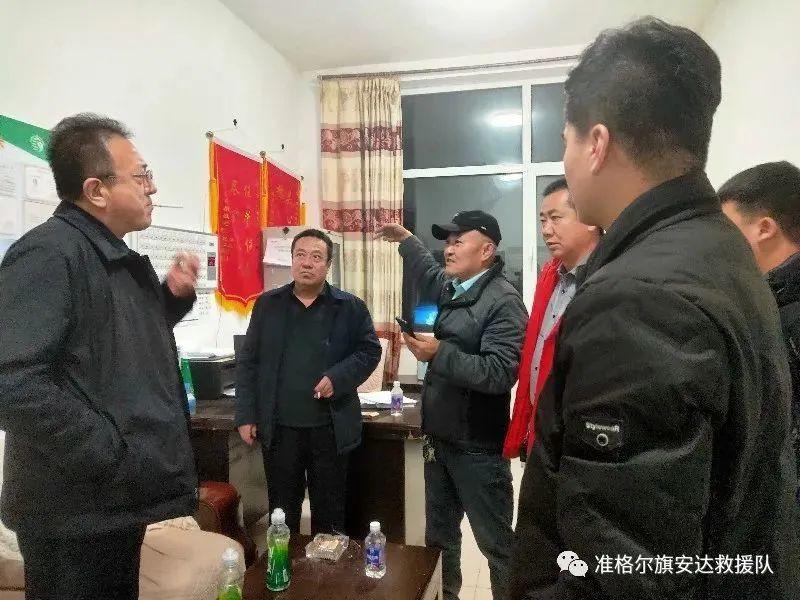 准格尔旗民政局最新招聘信息全面解析