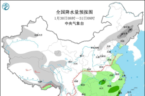 福宁集乡天气预报更新通知