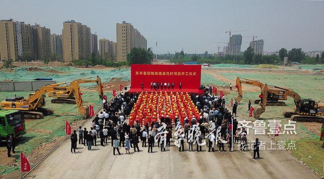 山东庙街道重塑城市面貌，推动区域发展新项目启动