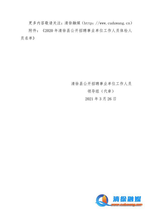 2025年1月4日 第2页