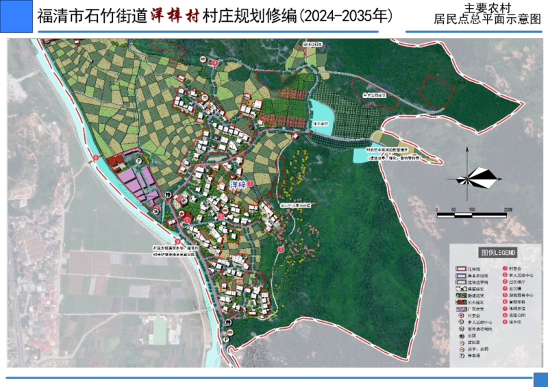 2025年1月7日 第28页