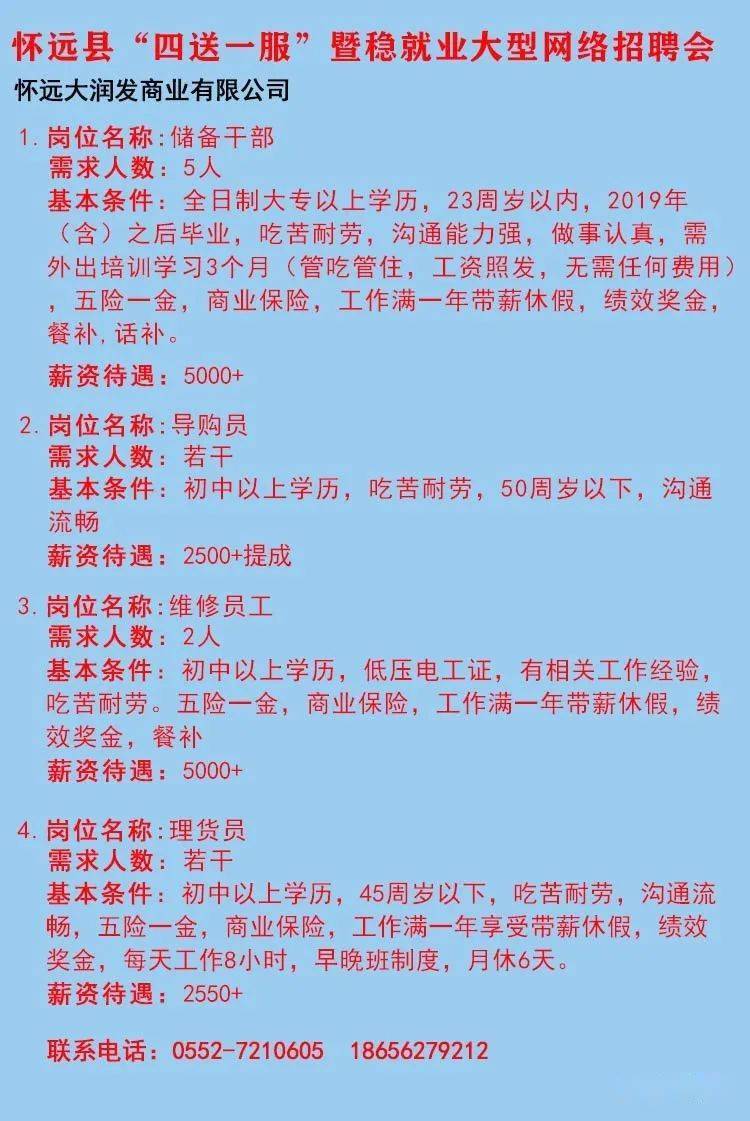 永吉县殡葬事业单位招聘信息与行业发展趋势深度探讨