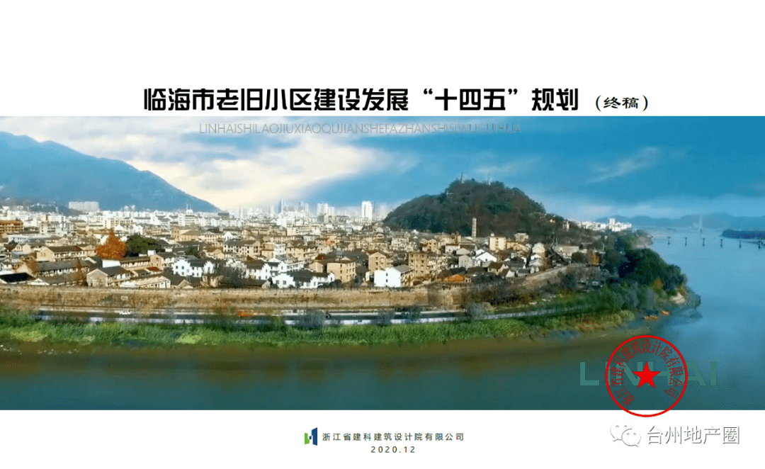 宽甸满族自治县住房和城乡建设局最新发展规划概览