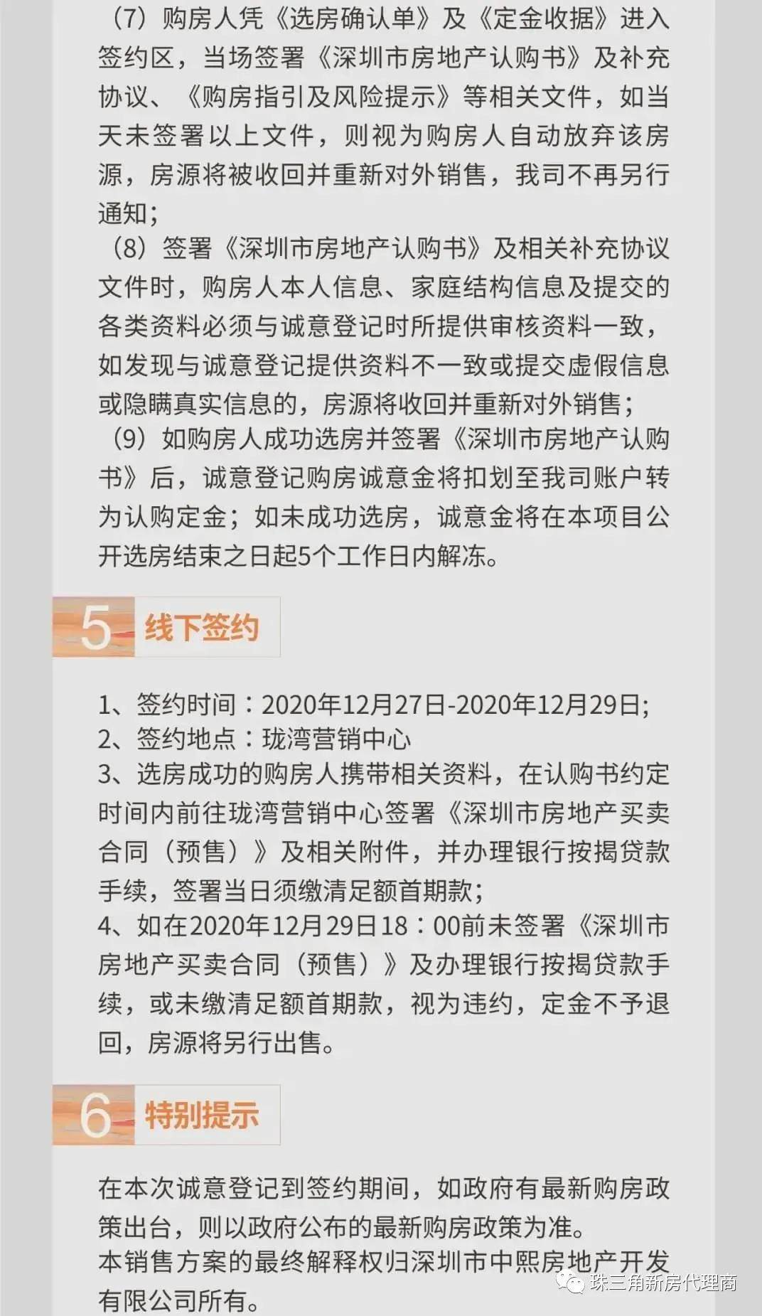 铁楼乡最新招聘信息全面解析