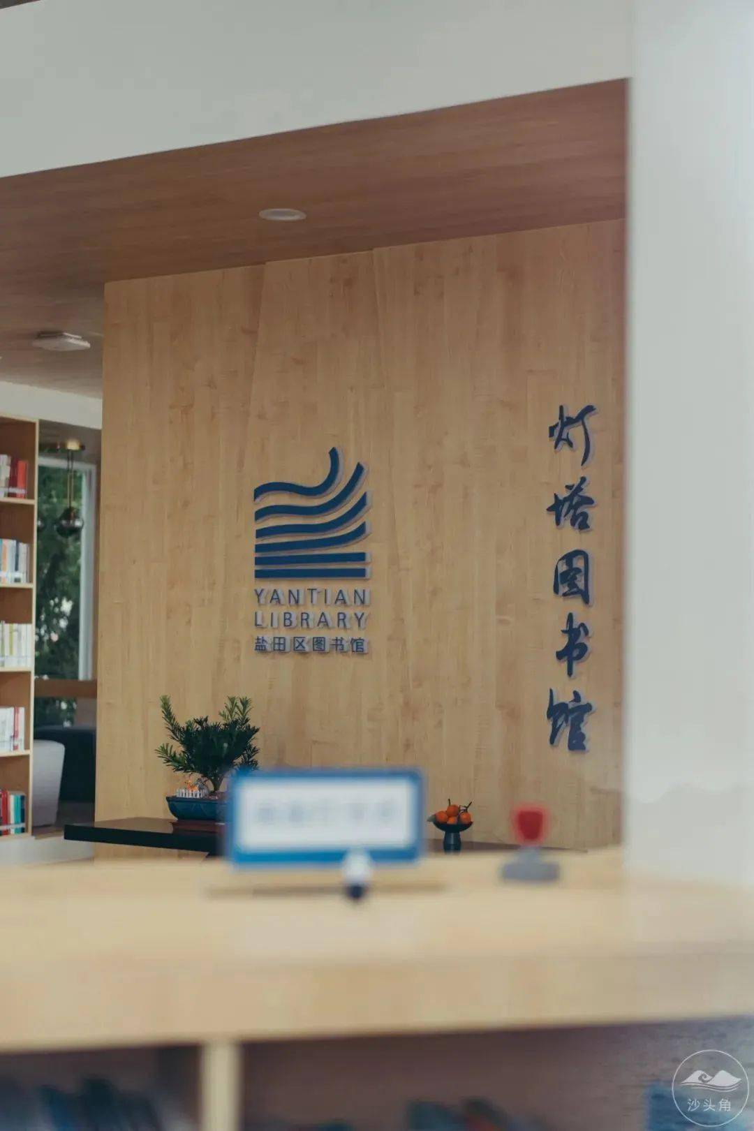 灯塔市图书馆最新动态报道