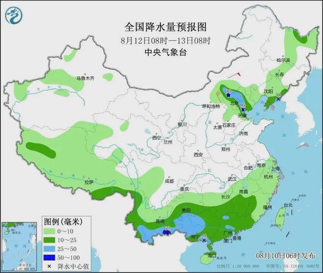 2025年2月6日 第30页