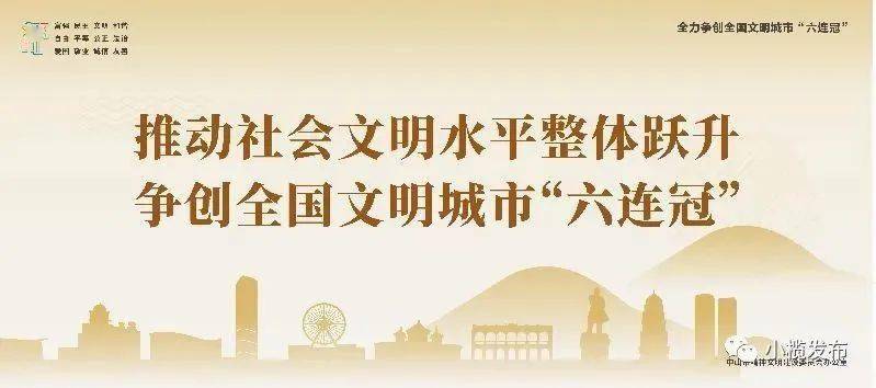 2025年2月6日 第29页