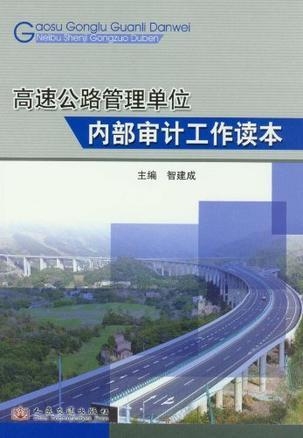 雄县公路运输管理事业单位发展规划展望