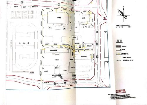 八团乡最新发展规划概览