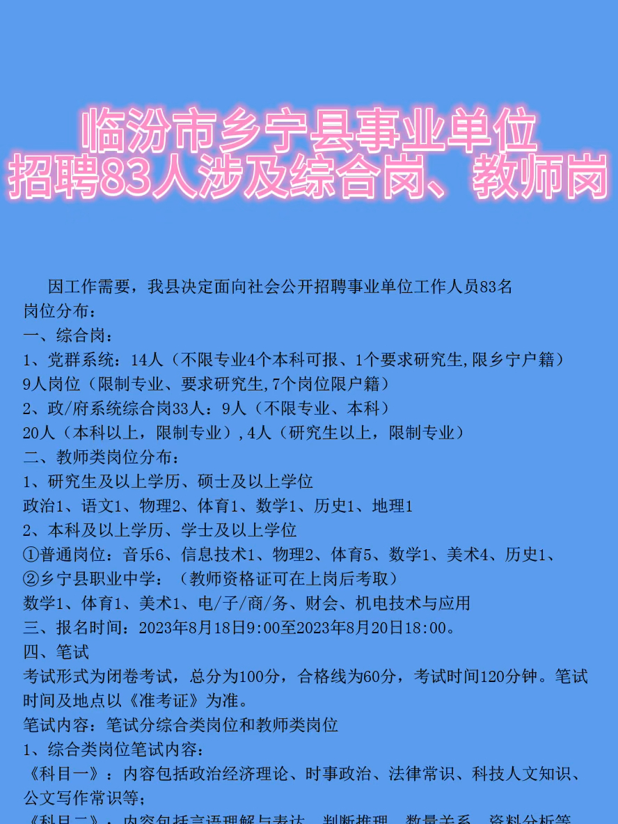 2025年2月7日 第32页