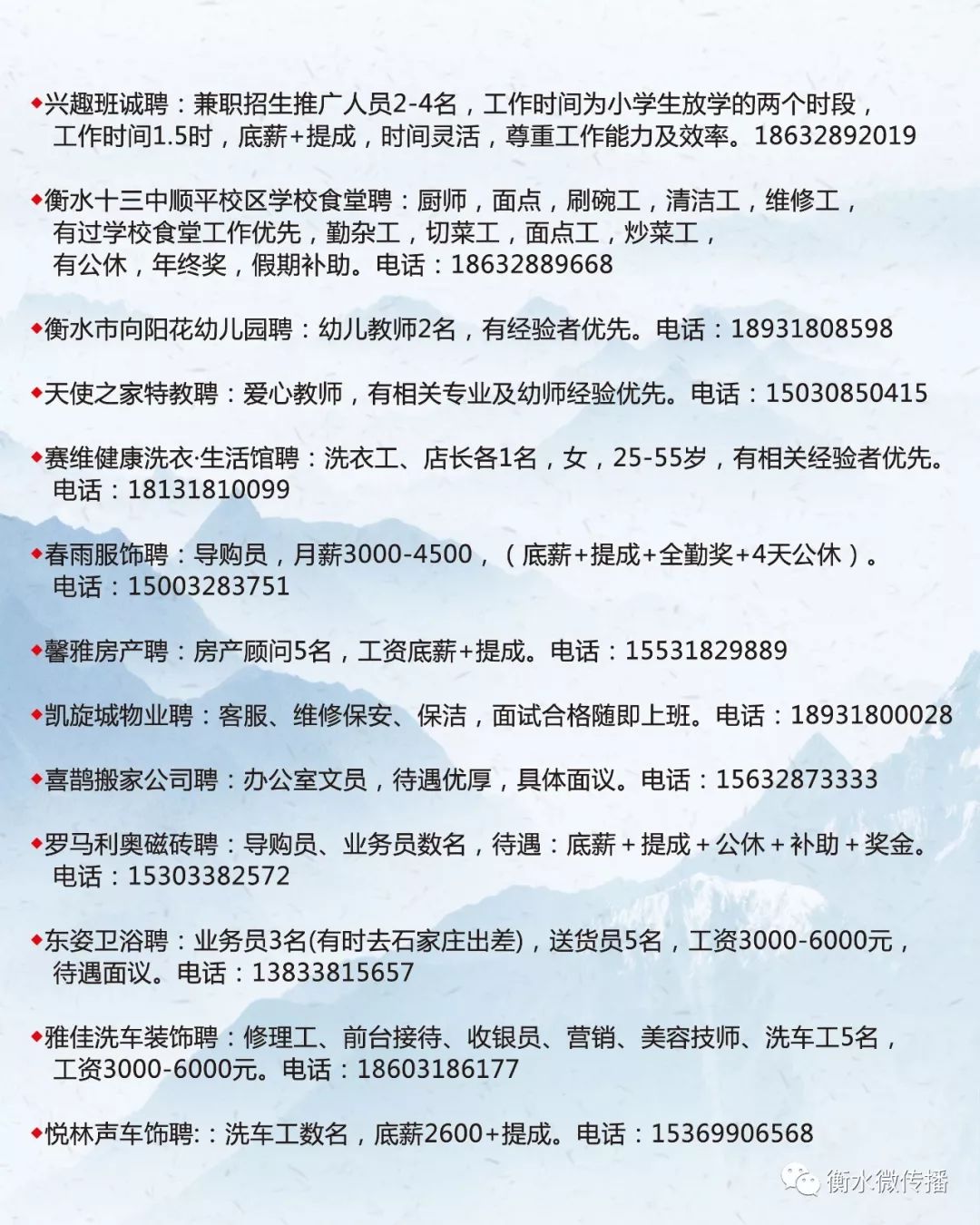 梓殡事业单位招聘启幕，最新职位与行业展望