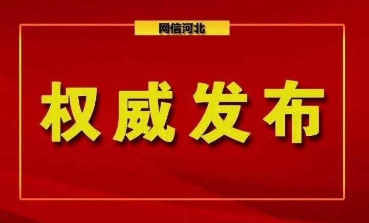 丰润区小学最新项目，开启未来教育新篇章