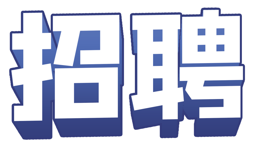 2025年2月7日 第14页