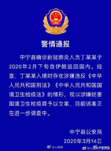 海丰县防疫检疫站人事任命最新动态