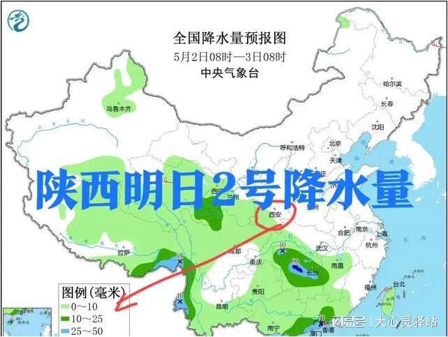 盆吉乡天气预报更新通知